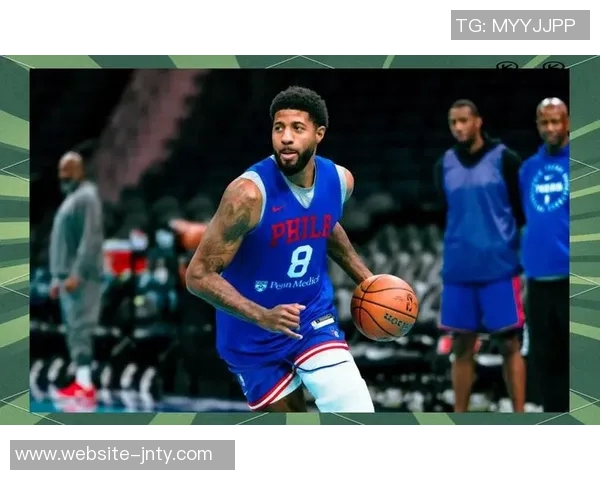 乔治谈恩比德与马克西的关键作用自信找到角色并提升防守水平